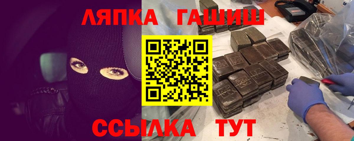 Гашиш убойный  Вход с VPN  Гашиш гашик  как найти закладки  Мичуринск 