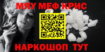 MESCALINE Гусев
