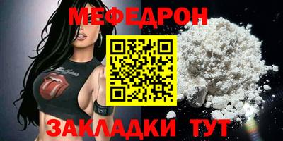 MESCALINE Гусев