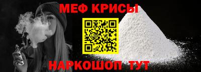 MESCALINE Гусев