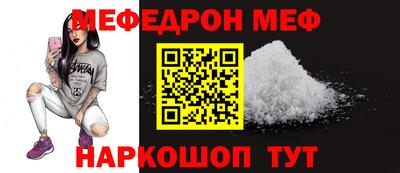 MESCALINE Гусев