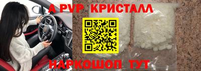 экстази Гусь-Хрустальный