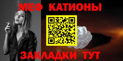 MESCALINE Гусев