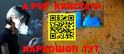 экстази Гусь-Хрустальный