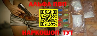 а пвп мука Иваново