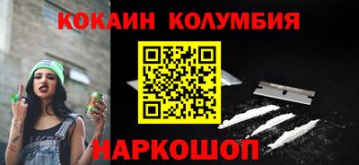 MESCALINE Гусев