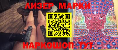 экстази Гусь-Хрустальный