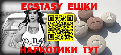 экстази Гусь-Хрустальный
