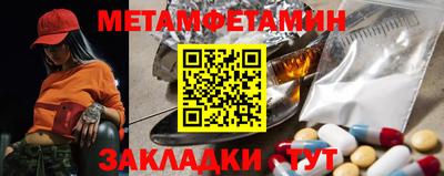 гидропоника Гусиноозёрск