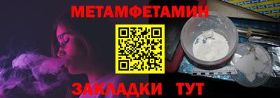 гидропоника Гусиноозёрск