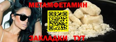 гидропоника Гусиноозёрск