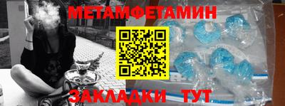 гидропоника Гусиноозёрск