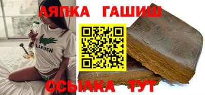 гидропоника Гусиноозёрск