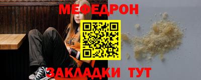 MESCALINE Гусев
