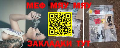 MESCALINE Гусев