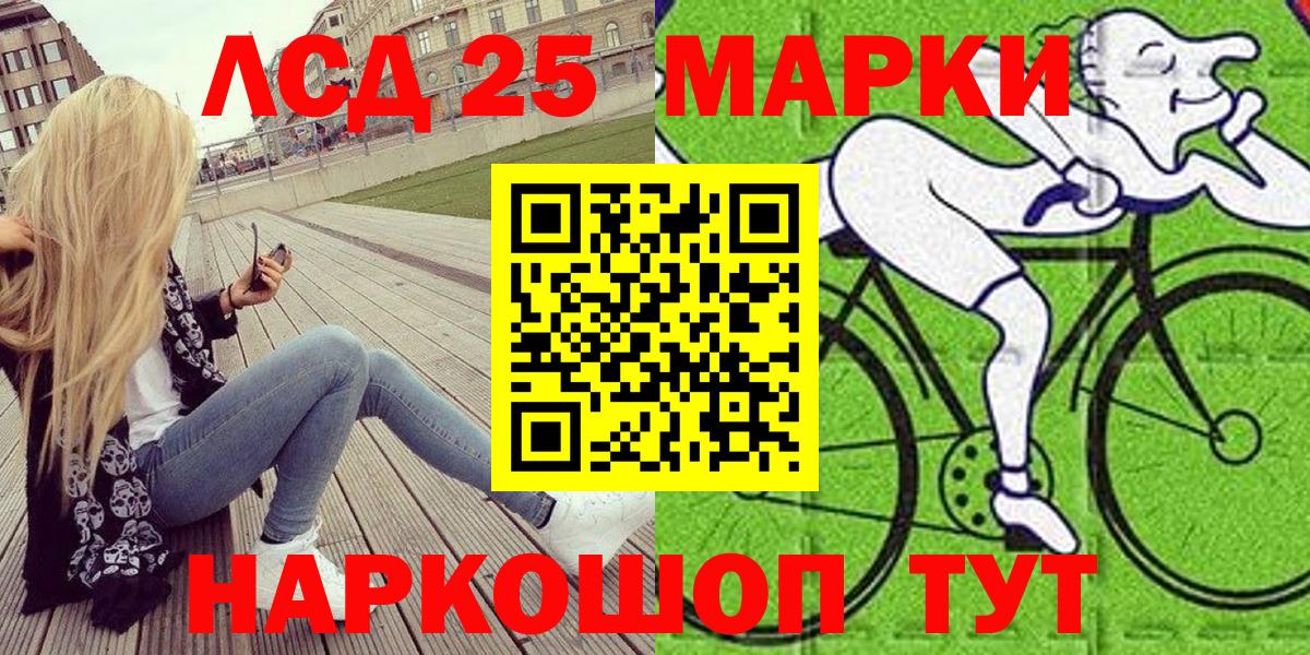 Марки 25I-NBOMe  Марки N-bome 1,8мг  Марки N-bome 1,8мг  Вход с VPN  Мичуринск 
