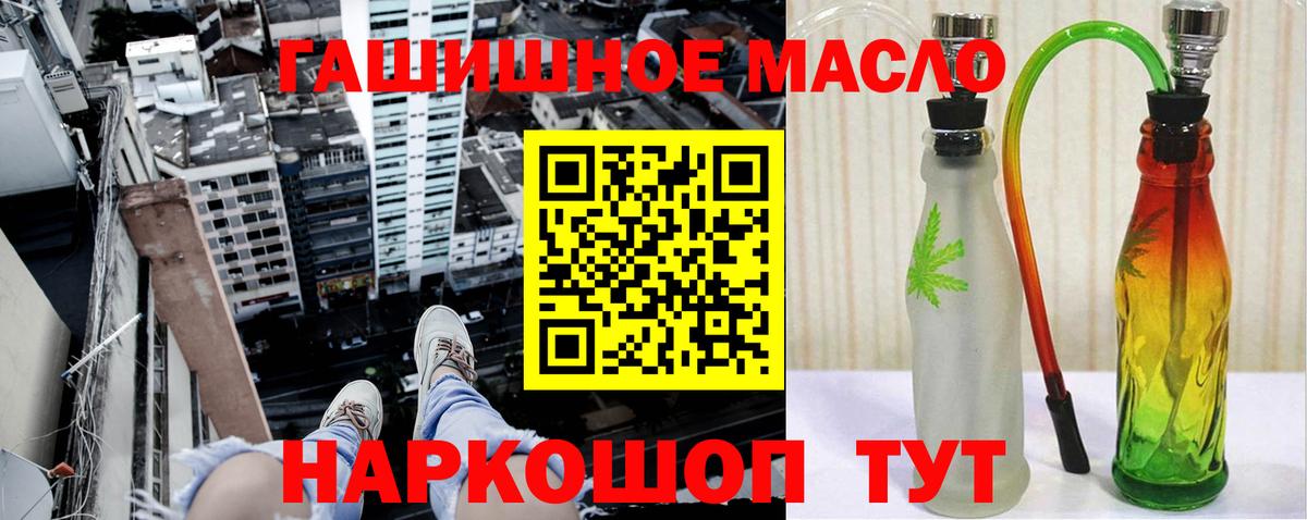 Дистиллят ТГК жижа Мичуринск